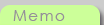 �⹮(Memo)